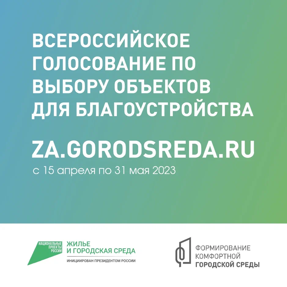 АИС «Сетевой город» — Муниципальное казенное учреждение «Управление  образования» Дальнереченского городского округа